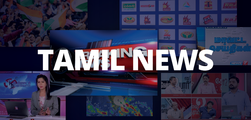 Today's Live Tamil News Unveiled